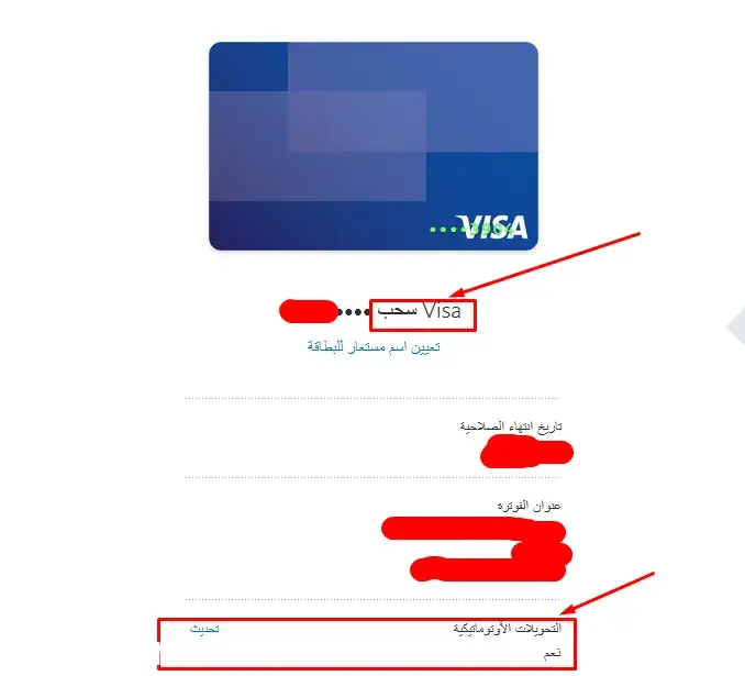 شرح إنشاء حساب PayPal مجاناً وكيفية تفعيله واستخدامه 196 image 1- شرح إنشاء حساب PayPal مجاناً وكيفية تفعيله واستخدامه