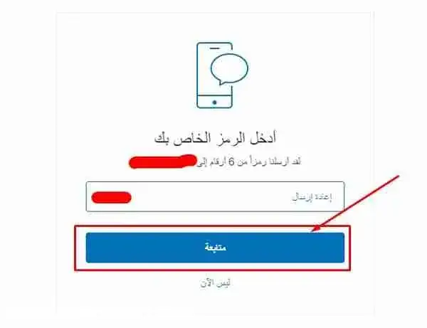شرح إنشاء حساب PayPal مجاناً وكيفية تفعيله واستخدامه 207 image 11- شرح إنشاء حساب PayPal مجاناً وكيفية تفعيله واستخدامه