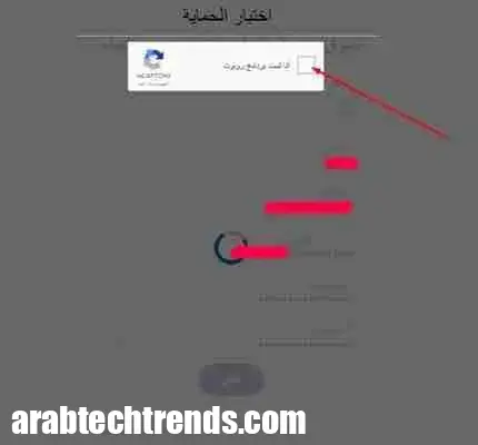 شرح إنشاء حساب PayPal مجاناً وكيفية تفعيله واستخدامه 201 image 5- شرح إنشاء حساب PayPal مجاناً وكيفية تفعيله واستخدامه