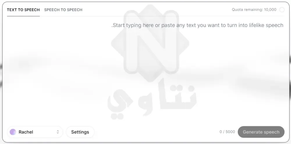 موقع تغيير صوت الذكاء الاصطناعي موقع تغيير صوت الذكاء الاصطناعي