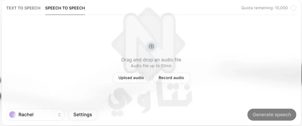 تحويل النص إلى صوت مع ذكاء اصطناعي تحويل النص إلى صوت مع ذكاء اصطناعي