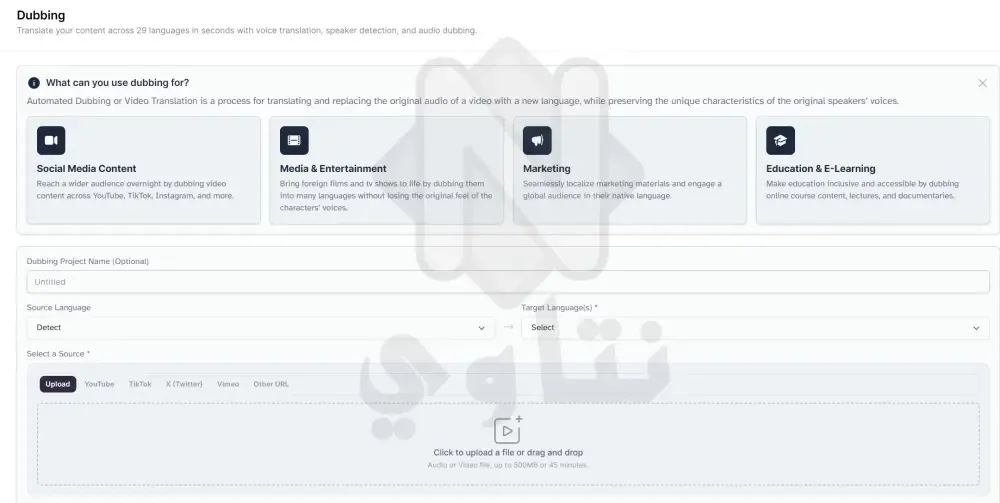 أفضل برنامج تغيير صوت لفتاة أفضل برنامج تغيير صوت لفتاة