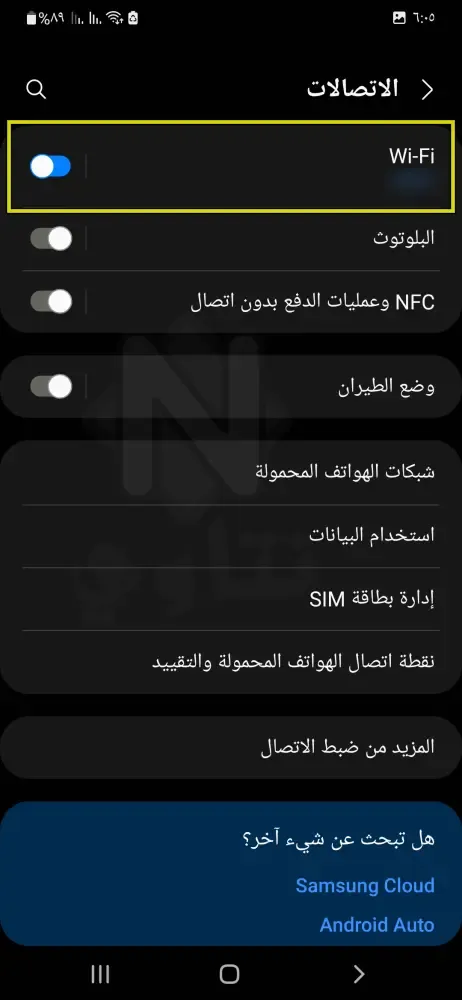 اظهار باركود الواي فاي اظهار باركود الواي فاي