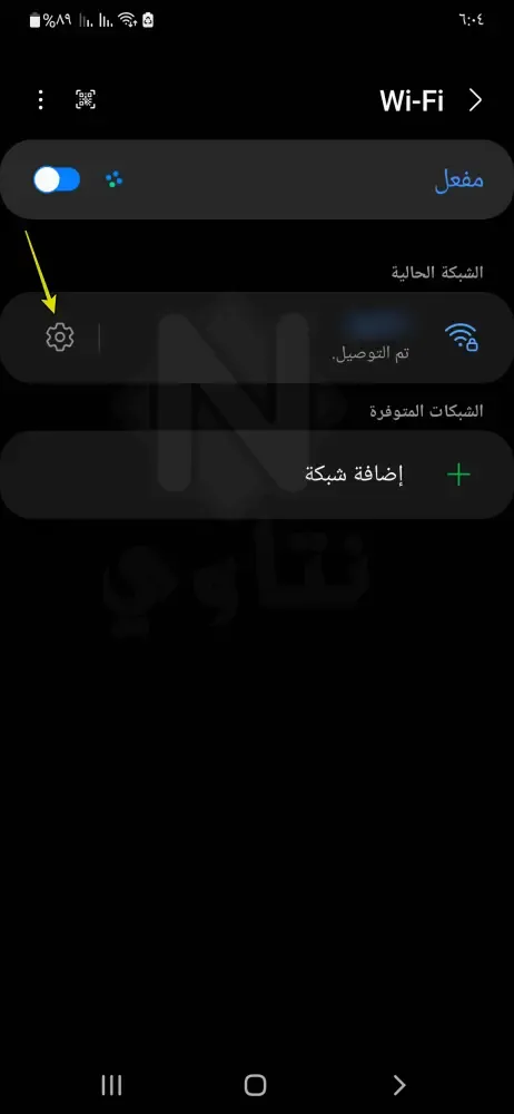 برنامج إظهار باركود الواى فاي برنامج إظهار باركود الواى فاي