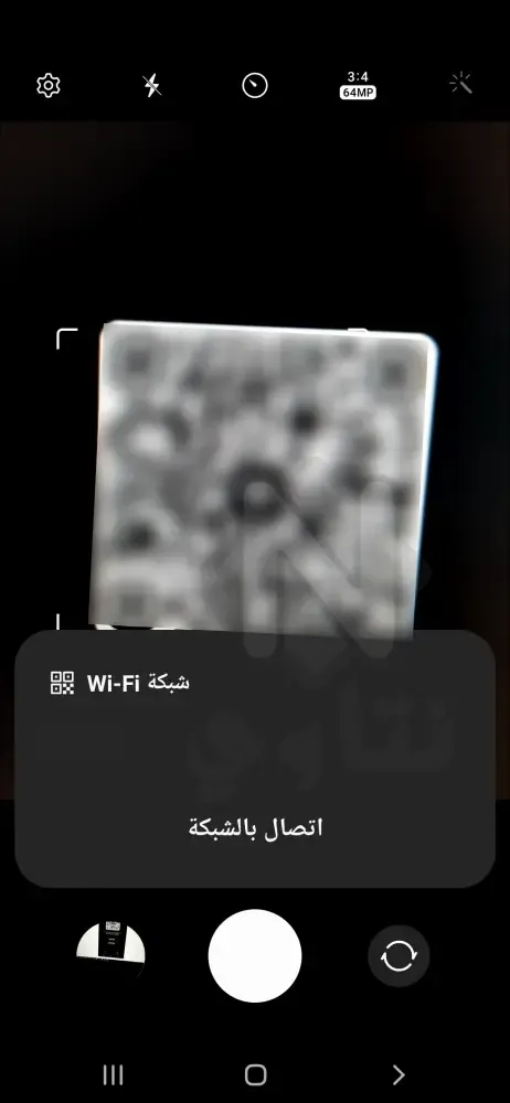 قارئ الباركود للواي فاي قارئ الباركود للواي فاي