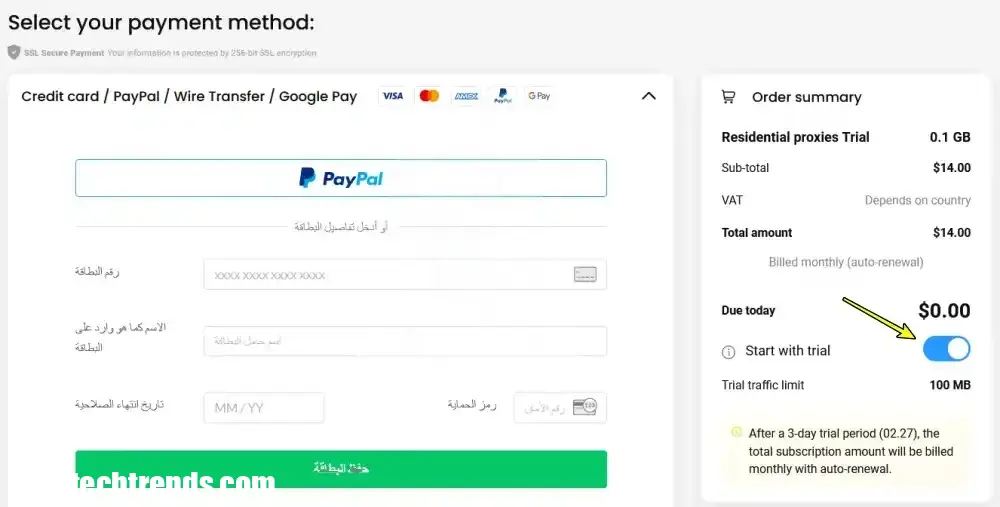 بروكسي متصفح 1751837146 806 أفضل موقع شراء بروكسيات مدفوعة سريعة في أي دولة.webp processedlightpdf.com- أفضل موقع شراء بروكسيات مدفوعة سريعة في أي دولة