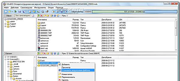 1751865432 752 أفضل برنامج حرق 11 Windows مجانًا- أفضل برنامج حرق 11 Windows مجانًا