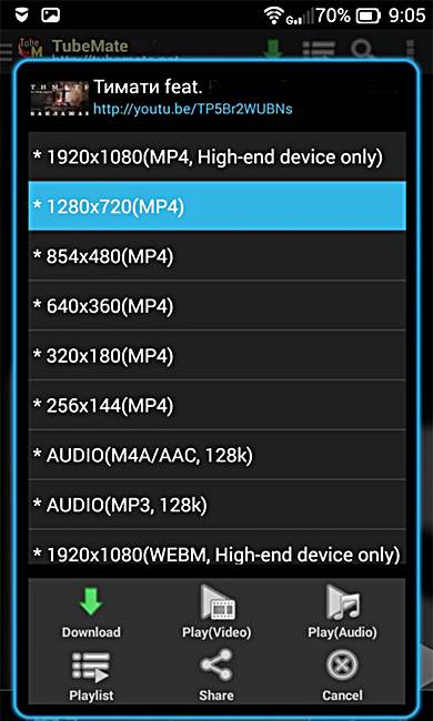 1751879878 346 أفضل مقاطع الفيديو السريعة وبرنامج تنزيل الأغاني في عام 2025- أفضل مقاطع الفيديو السريعة وبرنامج تنزيل الأغاني في عام 2025 -