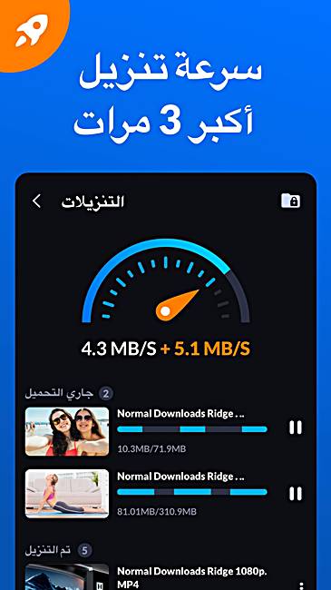 1751879879 72 أفضل مقاطع الفيديو السريعة وبرنامج تنزيل الأغاني في عام 2025- أفضل مقاطع الفيديو السريعة وبرنامج تنزيل الأغاني في عام 2025 -