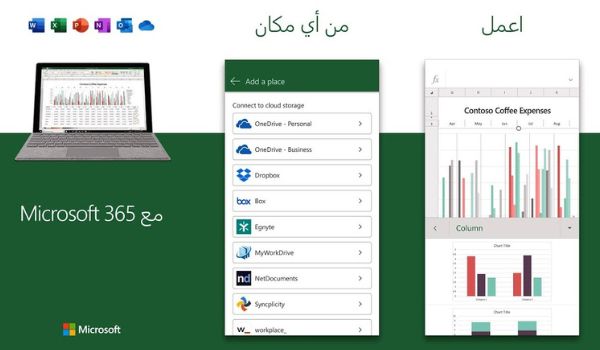 أهم برامج الكمبيوتر للوظائف المطلوبة في سوق العمل - 232 1751937834 636 أهم برامج الكمبيوتر للوظائف المطلوبة في سوق العمل- أهم برامج الكمبيوتر للوظائف المطلوبة في سوق العمل -