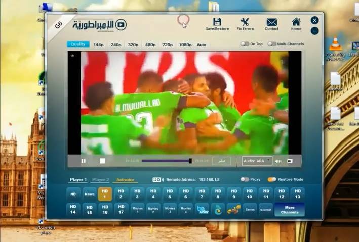 أفضل 9 برنامج يشاهد القنوات المشفرة الأوروبية مجانًا 2025 - 156 برنامج Embatoria