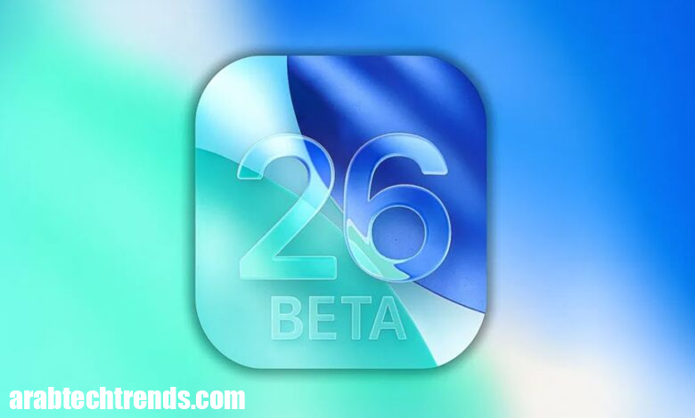يصل تحديث IOS 26 التجريبي رسميًا إلى ميزات جديدة مهمة! 1 يصل تحديث IOS 26 التجريبي رسميًا إلى ميزات جديدة مهمة!