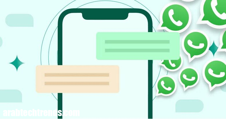 يجلب WhatsApp Update ميزة جديدة طالبة للرسائل داخل المحادثات الجماعية! 1 يجلب WhatsApp Update ميزة جديدة طالبة للرسائل داخل المحادثات الجماعية!