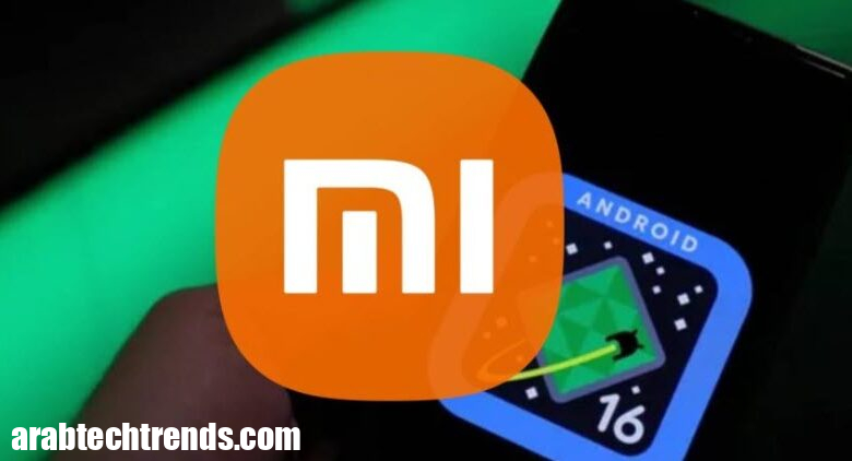 قائمة هواتف Xiaomi التي ستحصل على تحديث Android 16 الرسمي 9 قائمة هواتف Xiaomi التي ستحصل على تحديث Android 16 الرسمي
