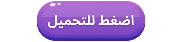 أفضل برنامج تنزيل من يوتيوب للكمبيوتر 2025 99 كول في العمل