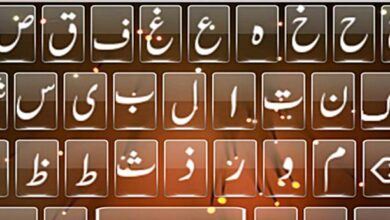 شرح كيفية تمديد الخط في الهاتف المحمول عند الكتابة - 44 شرح كيفية تمديد الخط في الهاتف المحمول عند الكتابة - Tech Gina