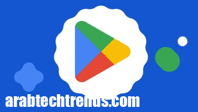 يوفر Google Play 9 أسرار قوية يجب أن يعرفها كل مستخدم Android 55 يوفر Google Play 9 أسرار قوية يجب أن يعرفها كل مستخدم Android