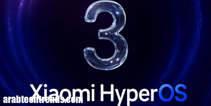 سيأتي تحديث Hyperos 3 قريبًا لمجموعة واسعة من هواتف Xiaomi مع هذه الميزات! 1 سيأتي تحديث Hyperos 3 قريبًا لمجموعة واسعة من هواتف Xiaomi مع هذه الميزات!