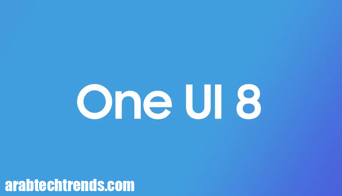 تبدأ واجهة UI 8 Samsung في اختبار التحديث على أحد هواتف Galaxy من الفئة A! 1 تبدأ واجهة UI 8 Samsung في اختبار التحديث على أحد هواتف Galaxy من الفئة A!