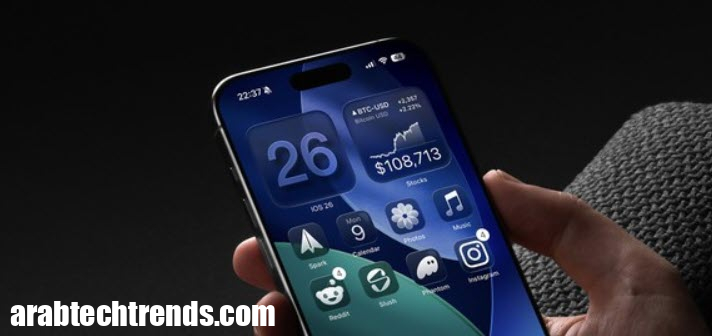 يتم إطلاق تحديث IOS 26 التجريبي رسميًا بمزايا رهيبة لجهاز iPhone! 1 يتم إطلاق تحديث IOS 26 التجريبي رسميًا بمزايا رهيبة لجهاز iPhone!