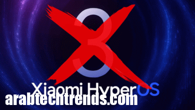 يكشف Hyperos 3 Xiaomi عن الهواتف غير المؤهلة للحصول على التحديث!