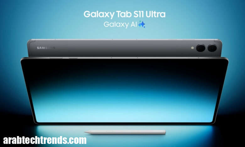 Galaxy Tab S11: سعر ومواصفات Tab S11 Ultra و Tab S11 والميزات الرسمية 17 Galaxy Tab S11: سعر ومواصفات Tab S11 Ultra و Tab S11 والميزات الرسمية