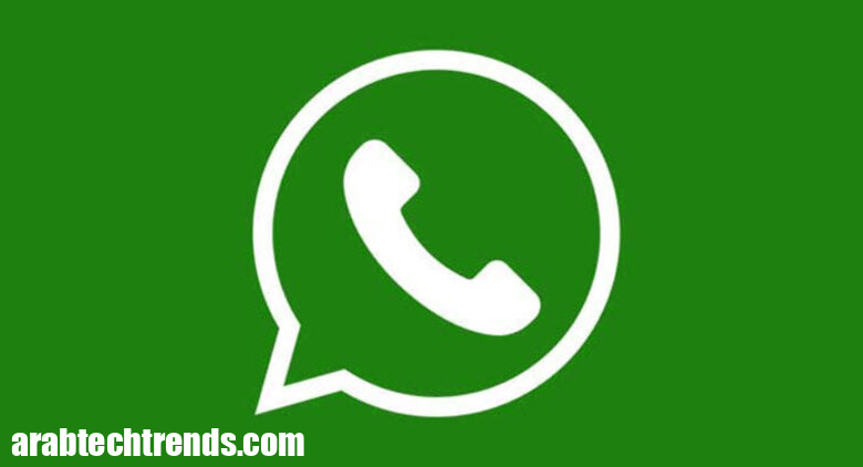 تطبيق WhatsApp يفاجئ المستخدمين بميزة مهمة للمحادثات 1 تطبيق WhatsApp يفاجئ المستخدمين بميزة مهمة للمحادثات