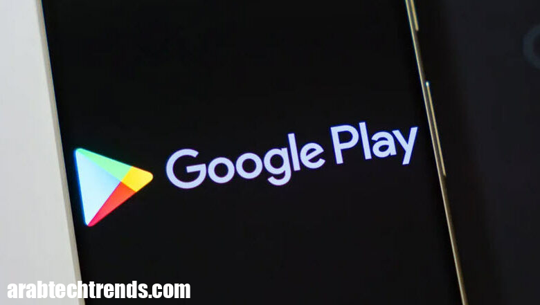 يقوم متجر Google Play بتنفيذ إجراء جديد قد يمنعك من تنزيل التطبيقات... إليك ما يجب عليك فعله الآن 1 يقوم متجر Google Play بتنفيذ إجراء جديد قد يمنعك من تنزيل التطبيقات... إليك ما يجب عليك فعله الآن