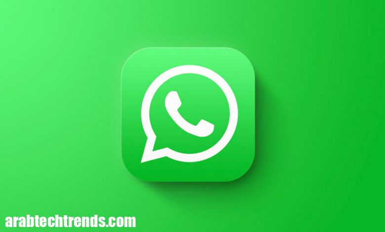 يُحدث تطبيق WhatsApp ثورة في إدارة التخزين من خلال ميزة طال انتظارها 9 يُحدث تطبيق WhatsApp ثورة في إدارة التخزين من خلال ميزة طال انتظارها