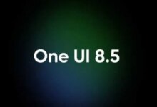 الميزات والهواتف المؤهلة وتاريخ الإطلاق المتوقع!