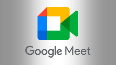 يتلقى Google Meet تغييرًا طال انتظاره!