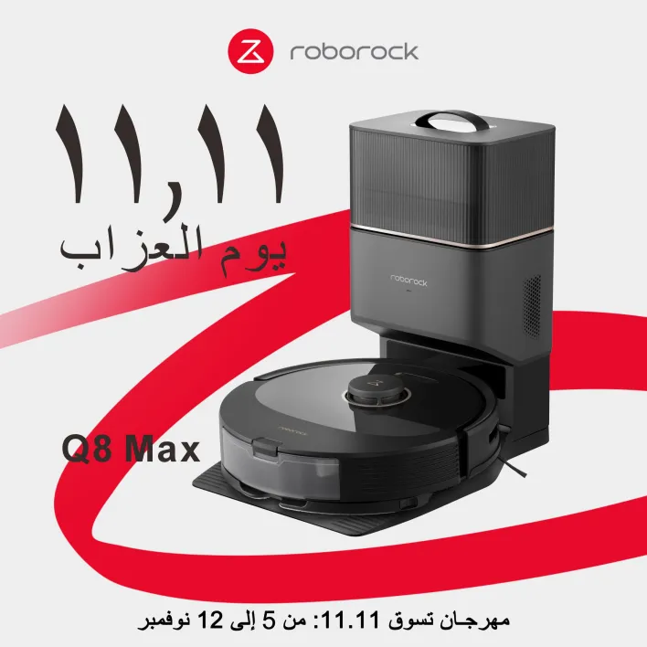 يبدأ مهرجان 11.11 مع Roborock في متجر أمازون الرسمي 51 1762605220 618 1111 roborock- يبدأ مهرجان 11.11 مع Roborock في متجر أمازون الرسمي