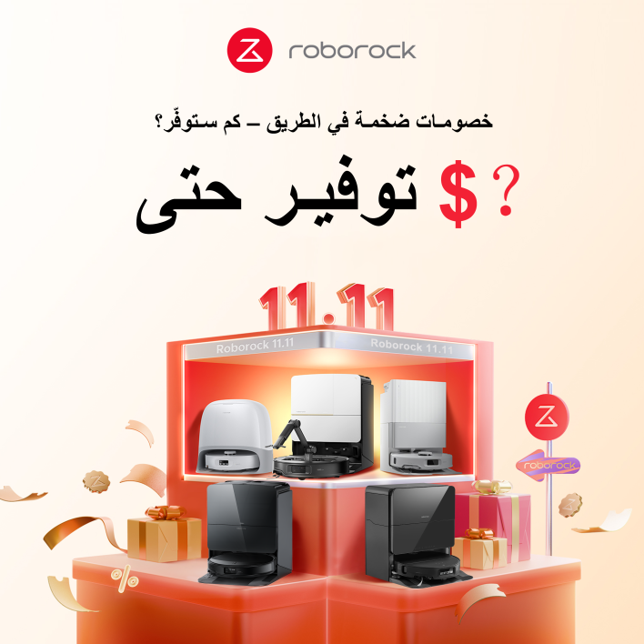يبدأ مهرجان 11.11 مع Roborock في متجر أمازون الرسمي 53 1762605226 719 1111 roborock- يبدأ مهرجان 11.11 مع Roborock في متجر أمازون الرسمي