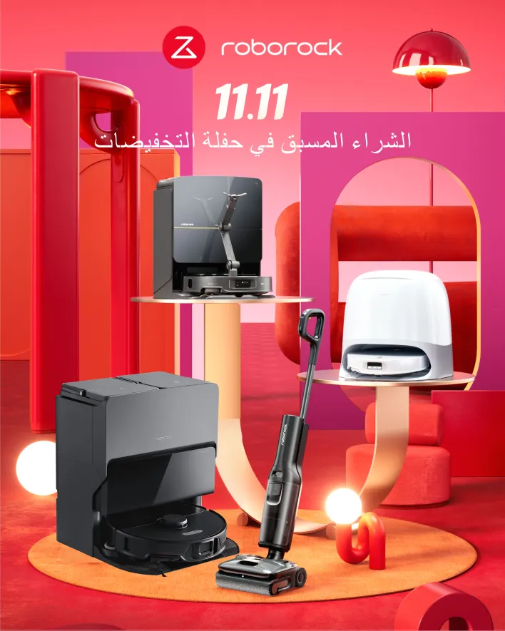 يبدأ مهرجان 11.11 مع Roborock في متجر أمازون الرسمي 55 1762605228 775 1111 roborock- يبدأ مهرجان 11.11 مع Roborock في متجر أمازون الرسمي