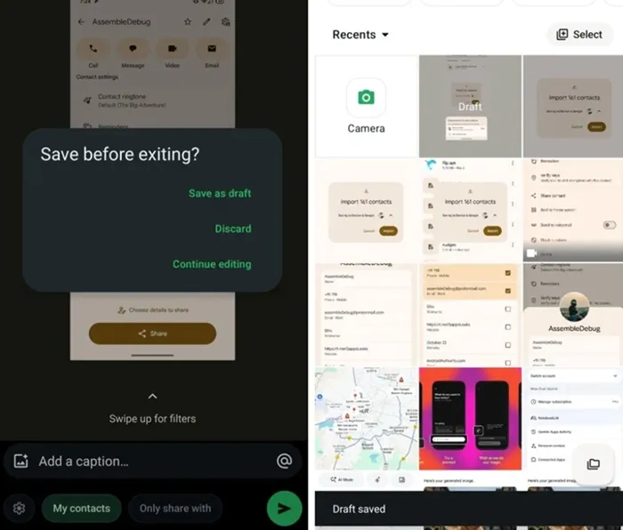 2025 11 26 11 24 38- واتساب يفاجئ مستخدميه بميزة الحالة التي طال انتظارها!