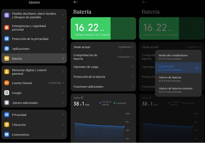 تعمل ميزة HyperOS الجديدة على مضاعفة عمر البطارية في هواتف Xiaomi بما يصل إلى خمس مرات 19 هايبر أو إس
