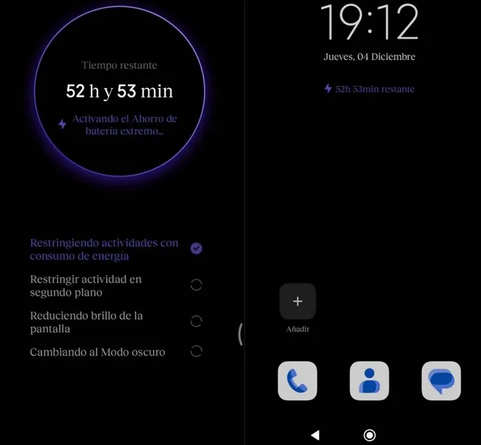 تعمل ميزة HyperOS الجديدة على مضاعفة عمر البطارية في هواتف Xiaomi بما يصل إلى خمس مرات 18 هايبر أو إس