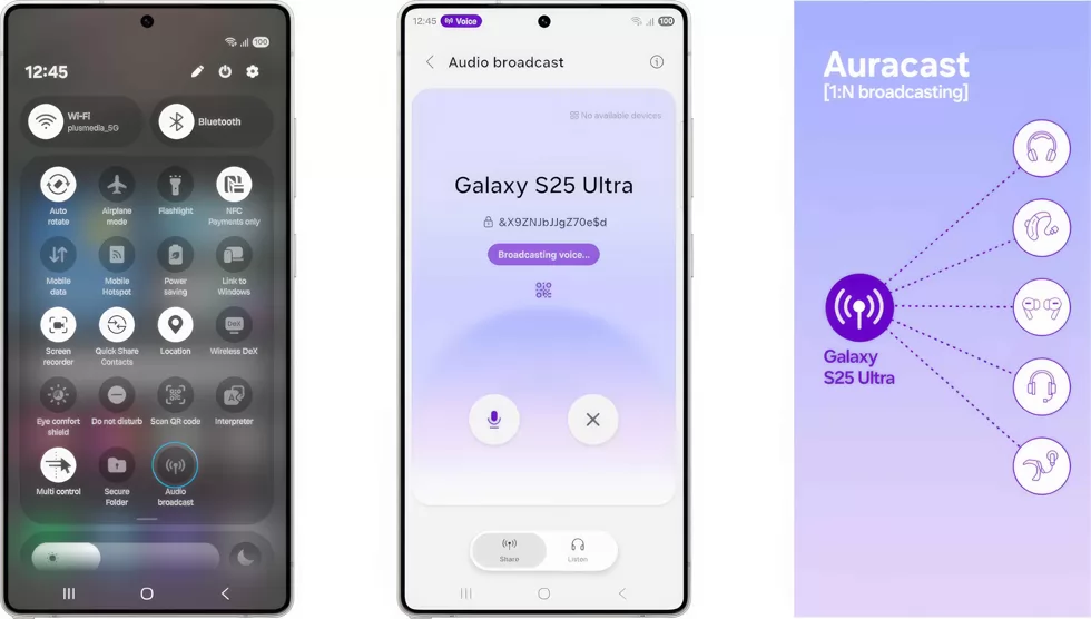 البث الصوتي ومشاركة الصوت بطريقة جديدة البث الصوتي ومشاركة الصوت بطريقة جديدة