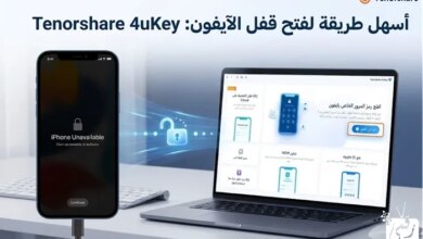 أسهل طريقة لفتح رمز قفل iPhone واستعادة السيطرة على جهازك 13 أسهل طريقة لفتح رمز قفل iPhone واستعادة السيطرة على جهازك