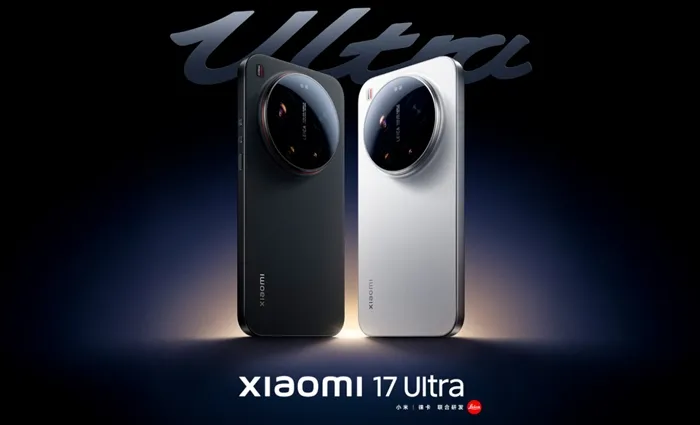 شاومى 17 الترا