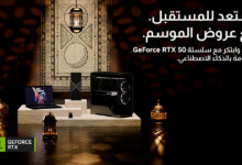 ثورة الكمبيوتر المحمول RTX 50 في مصر: دليل عروض Nvidia 2025 (الأسعار والمواصفات)