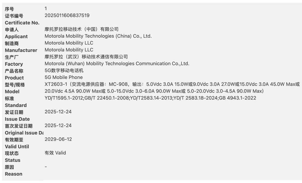 تتطلع موتورولا إلى إطلاق هاتف Moto X70 Air Pro مع التركيز بشكل أكبر على الذكاء الاصطناعي 10 1766973939 497 moto x70 air pro.webp- تتطلع موتورولا إلى إطلاق هاتف Moto X70 Air Pro مع التركيز بشكل أكبر على الذكاء الاصطناعي