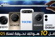 السباق بين النحافة والقوة! 11 السباق بين النحافة والقوة!