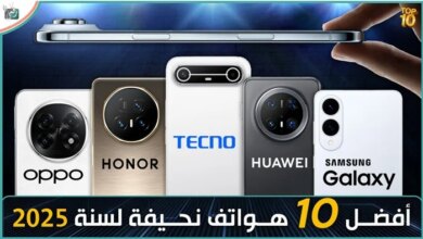 السباق بين النحافة والقوة!