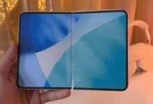 آيفون قابل للطي