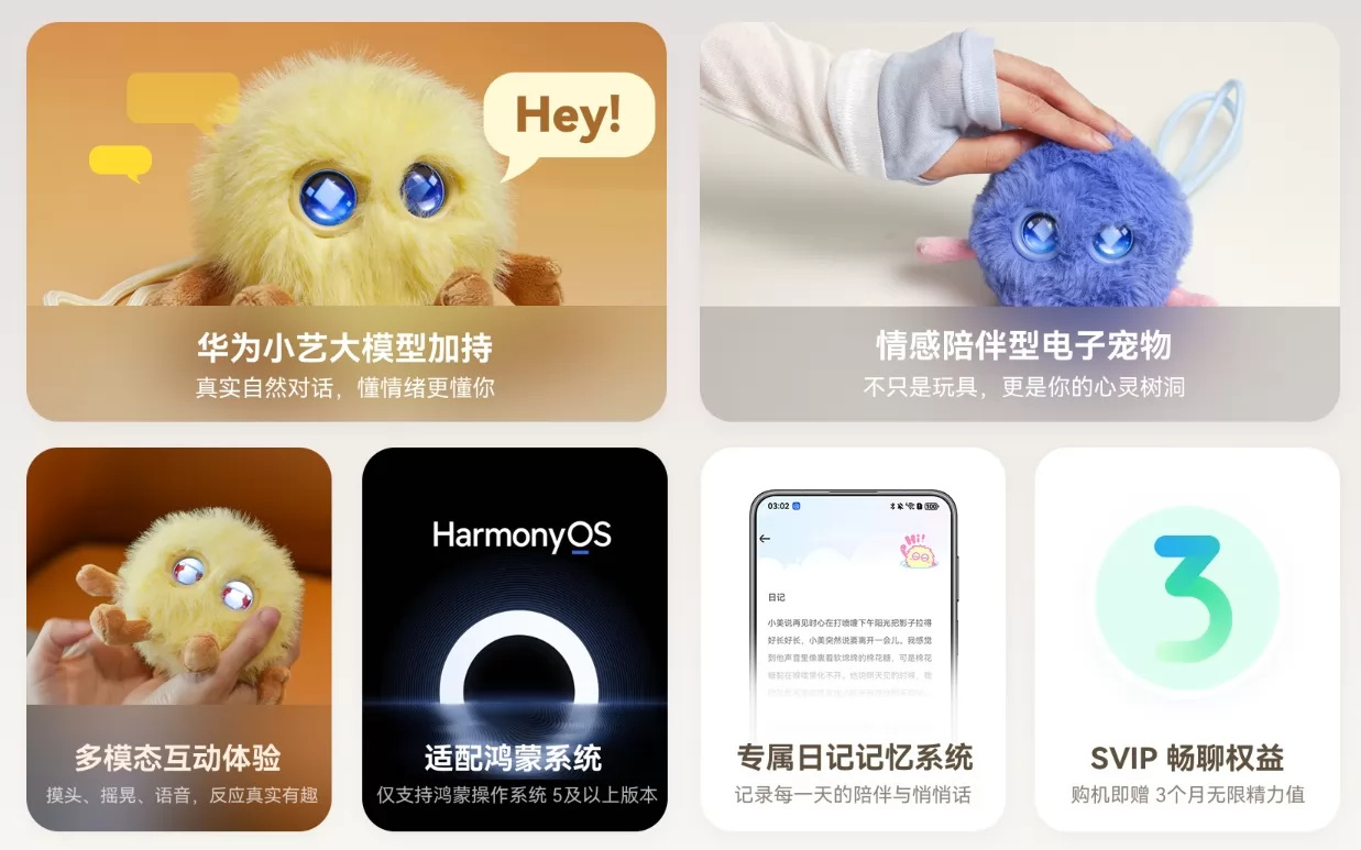 مميزات سمارت هانهان مميزات سمارت هانهان